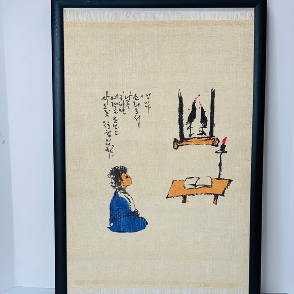 Japanese Hand Painted Canvas Size 25.5” X 17” - Picture 4 of 10